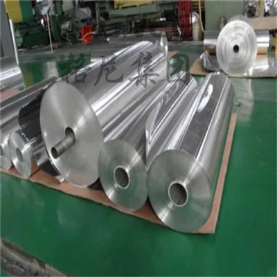 Fojl tal-Aluminju 45cm